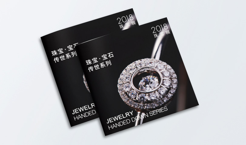 企業畫冊印刷注意-包裝印刷廠