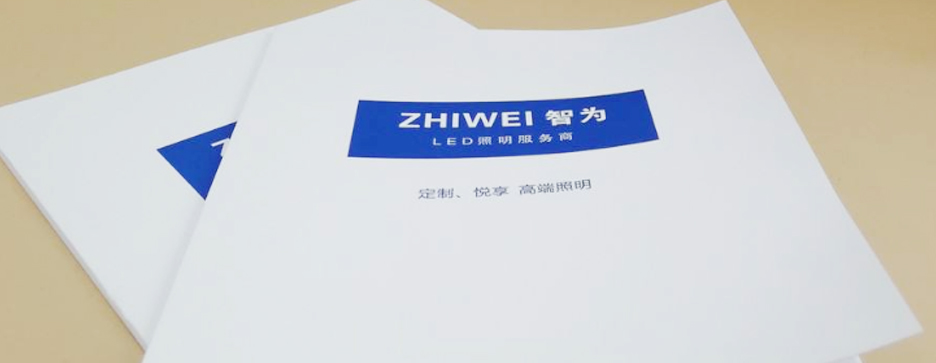 說明書印刷發現露白如何處理？(圖1)