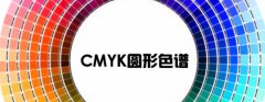 上海筆記本印刷找什么樣的印刷廠比較可靠？