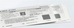 今日小滿小得盈滿，守望防偽刮刮卡印刷